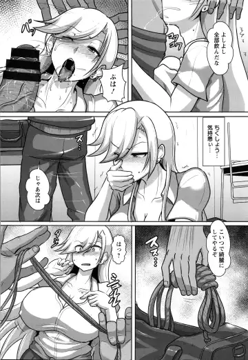 [Kumoemon] Kariire Kansai Fhentai - Page 101