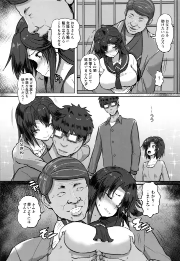 [Kumoemon] Kariire Kansai Fhentai - Page 11