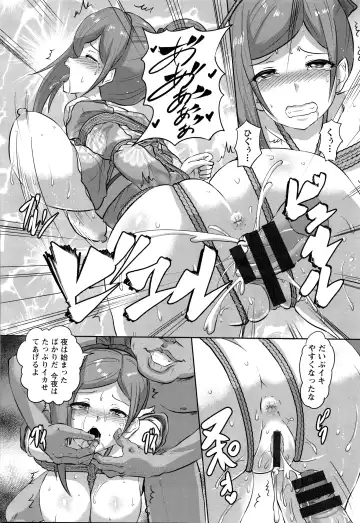 [Kumoemon] Kariire Kansai Fhentai - Page 131