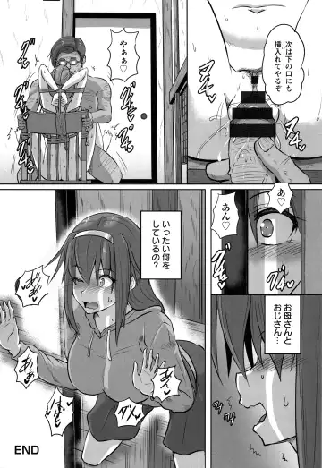 [Kumoemon] Kariire Kansai Fhentai - Page 135