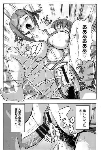 [Kumoemon] Kariire Kansai Fhentai - Page 152