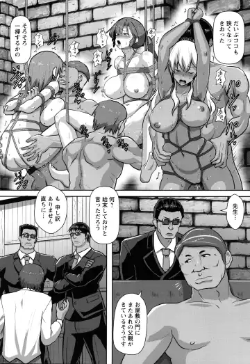 [Kumoemon] Kariire Kansai Fhentai - Page 53