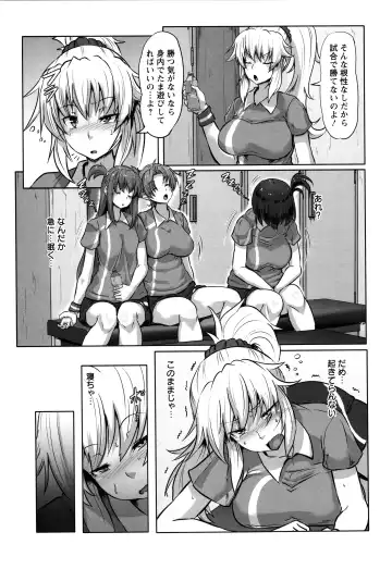 [Kumoemon] Kariire Kansai Fhentai - Page 74