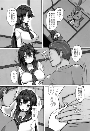 [Kumoemon] Kariire Kansai Fhentai - Page 9