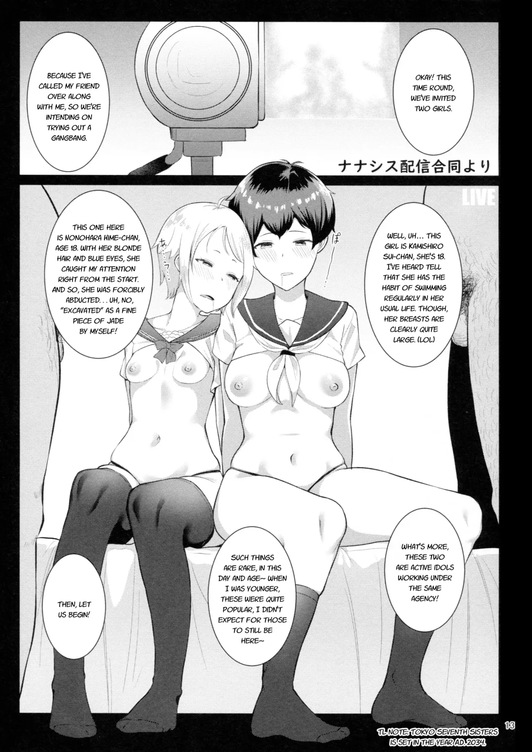 [Nakao Hamu] D.EMOTION Fhentai - Page 12