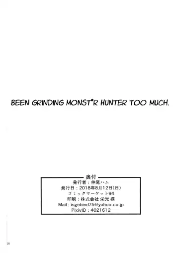 [Nakao Hamu] D.EMOTION Fhentai - Page 29