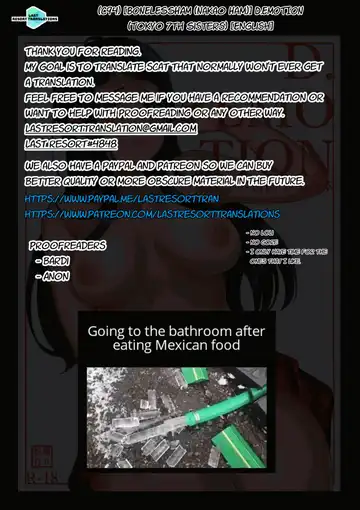 [Nakao Hamu] D.EMOTION Fhentai - Page 31