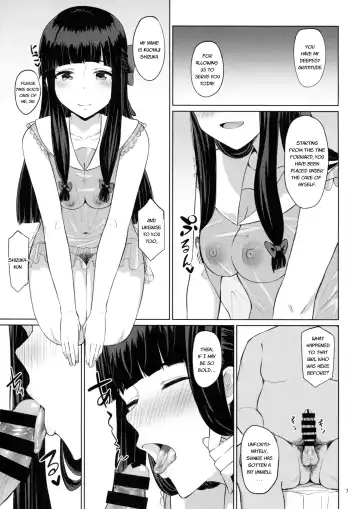 [Nakao Hamu] D.EMOTION Fhentai - Page 6
