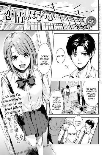 Read [Betty] Renjo no Hokorobi | Love Coming Apart at the Seams - Fhentai
