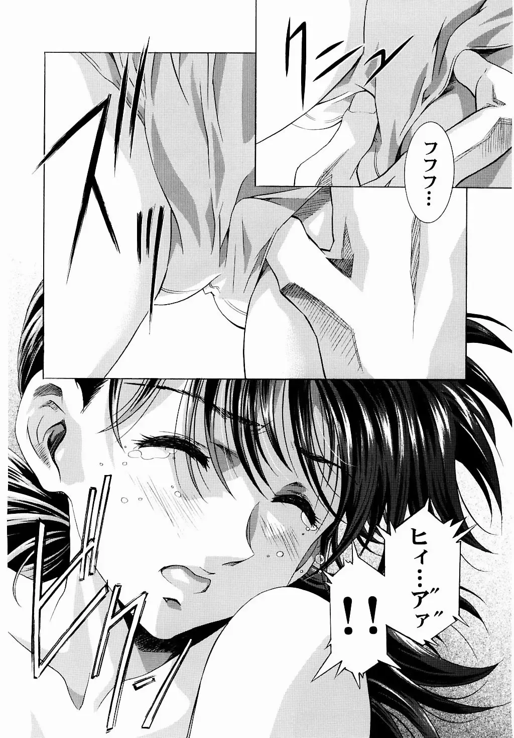 [Kawarajima Koh - Urushihara Satoshi] Ayanami Club Ni Fhentai - Page 13