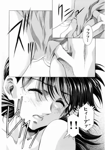 [Kawarajima Koh - Urushihara Satoshi] Ayanami Club Ni Fhentai - Page 13