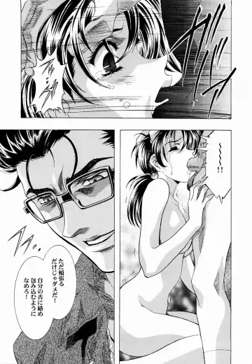 [Kawarajima Koh - Urushihara Satoshi] Ayanami Club Ni Fhentai - Page 24