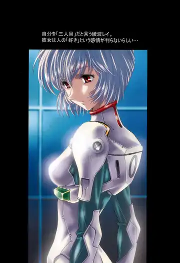 [Kawarajima Koh - Urushihara Satoshi] Ayanami Club Ni Fhentai - Page 39