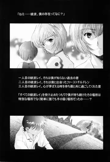 [Kawarajima Koh - Urushihara Satoshi] Ayanami Club Ni Fhentai - Page 58