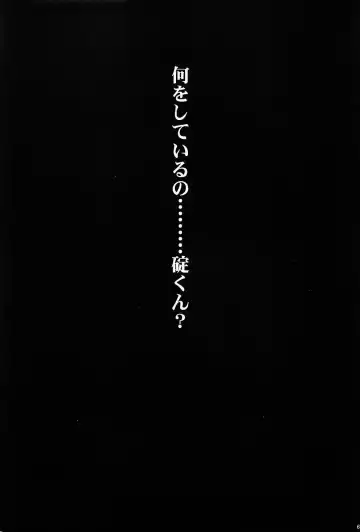 [Kawarajima Koh - Urushihara Satoshi] Ayanami Club Ni Fhentai - Page 60