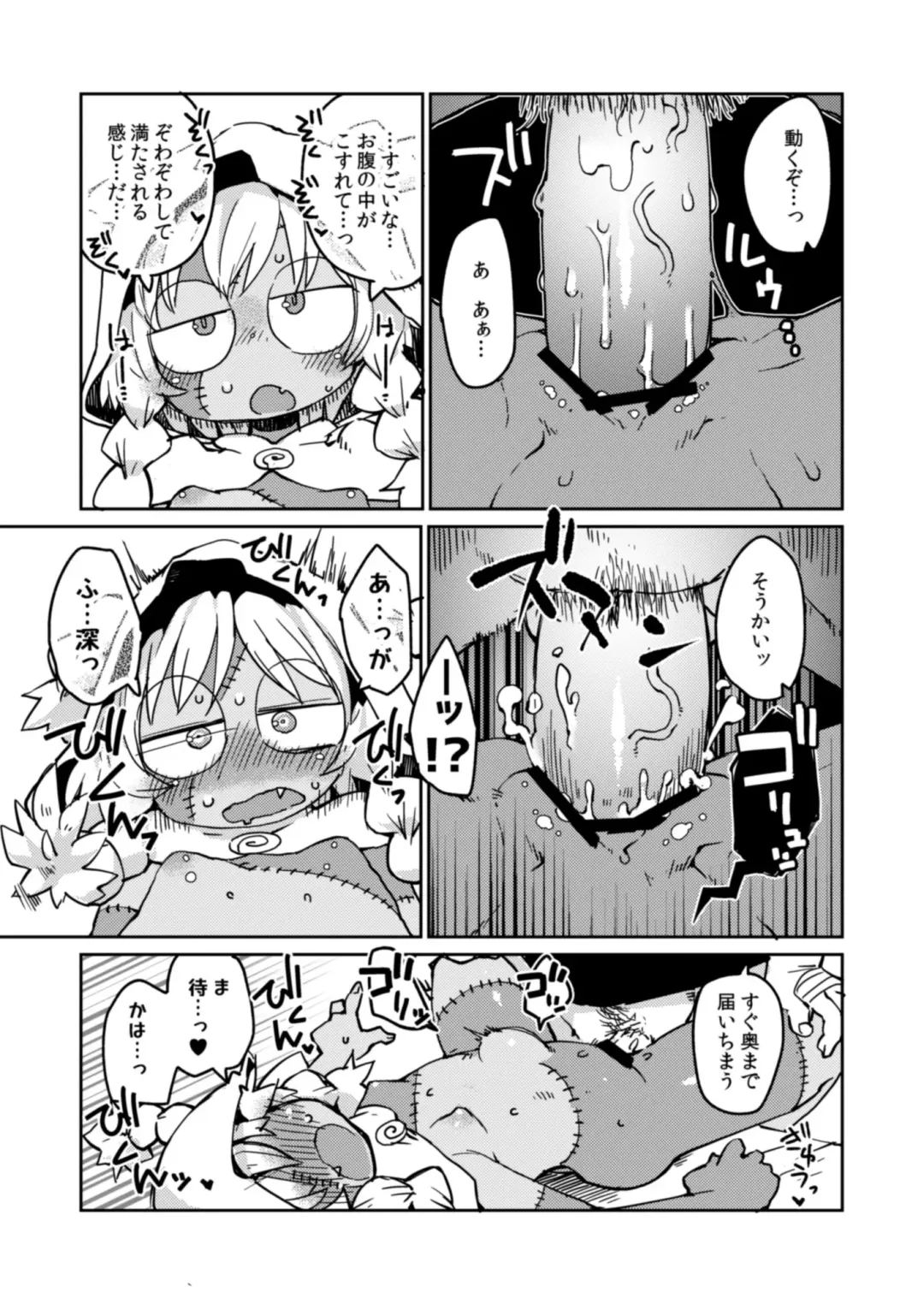 [Masha] Kouhai no Tangan-chan #4 Fhentai - Page 20