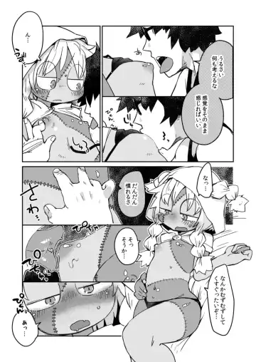 [Masha] Kouhai no Tangan-chan #4 Fhentai - Page 16