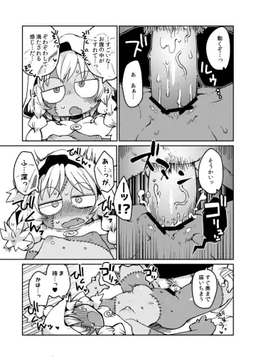 [Masha] Kouhai no Tangan-chan #4 Fhentai - Page 20