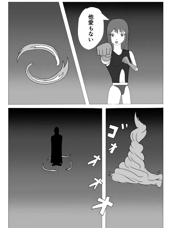 Kusuguri HEROINE Fhentai - Page 3