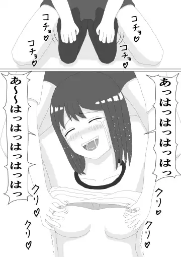 Kusuguri JK Fhentai - Page 11