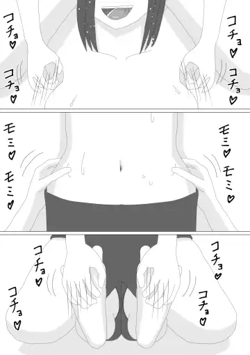 Kusuguri JK Fhentai - Page 12