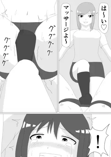 Kusuguri JK Fhentai - Page 14