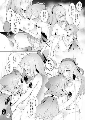 [Nyakkuru] Onsen de 3-gou-kun ga Onee-san-tachi to Seiteki ni Hakadorimakuru Hon Fhentai - Page 6