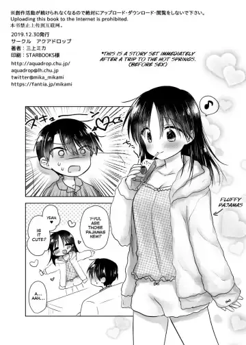[Mikami Mika] Pajama Sex Fhentai - Page 2