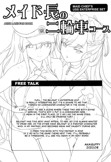 [Akaiguppy] Maid-chou no Nirinsha Course | The Head Maid's Two-Wheeled Course Fhentai - Page 24