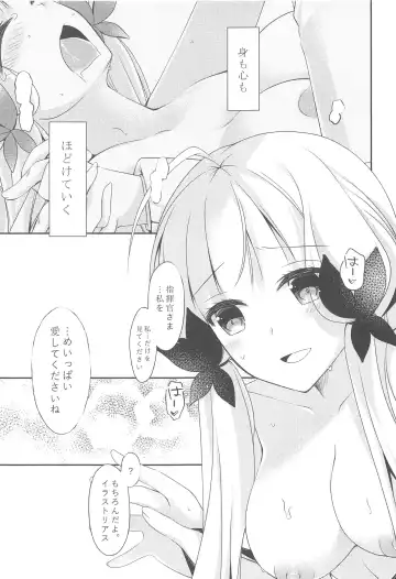 [Mitsuki Riko] Watashi-tachi Kekkon Shimashita. 4 Fhentai - Page 16