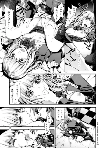 [Suzuki Hinomi] Uraari Ohime-sama no Omotenashigao Fhentai - Page 16