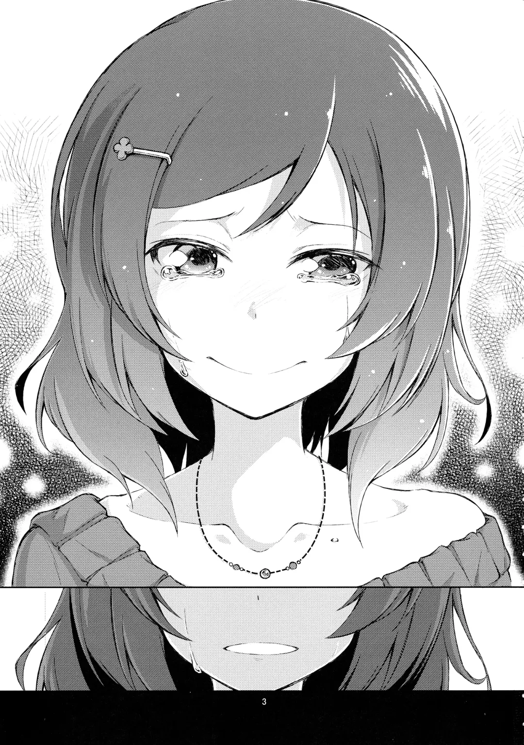 [Gai - Yuuki.] Sozoro na Ai no Kakushikata. Fhentai - Page 2