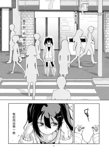 [Gai - Yuuki.] Sozoro na Ai no Kakushikata. Fhentai - Page 5