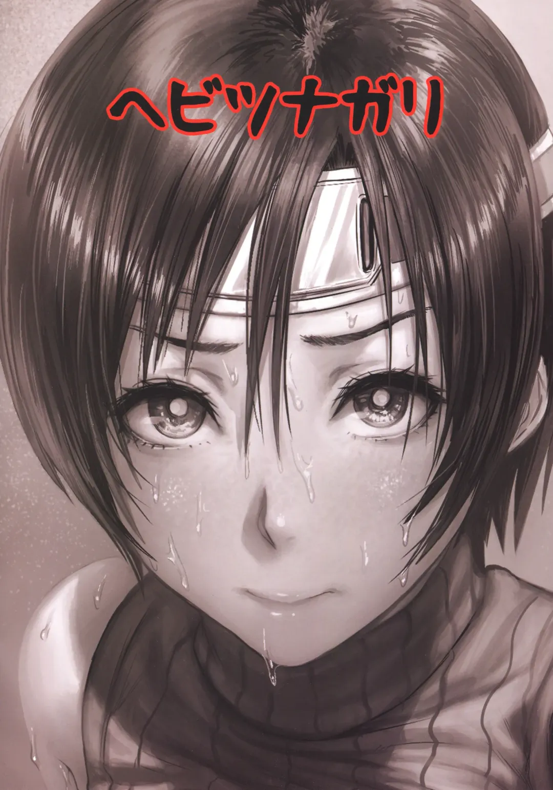 [Sgk] Shinobi no Musume wa Ijiritai Zakari 2 Fhentai - Page 35