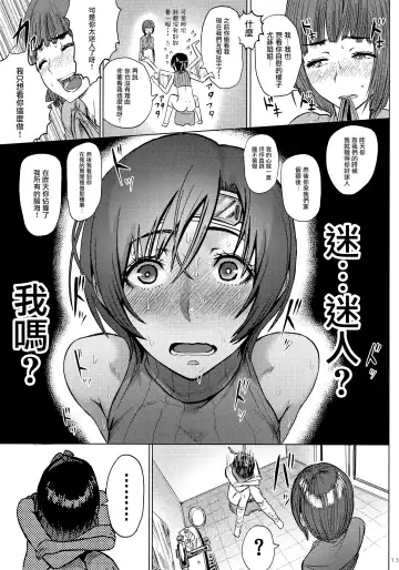 [Sgk] Shinobi no Musume wa Ijiritai Zakari 2 Fhentai - Page 17