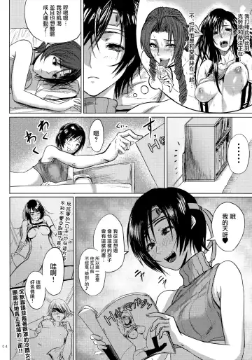 [Sgk] Shinobi no Musume wa Ijiritai Zakari 2 Fhentai - Page 6