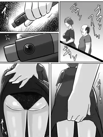 Kinjo no Oba-san, Anata Tousatsu Saretemasu yo? Fhentai - Page 4