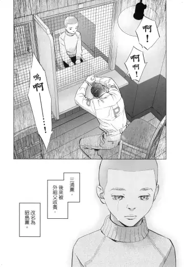 エロスの種子 2 慾望的種子 2 Fhentai - Page 181