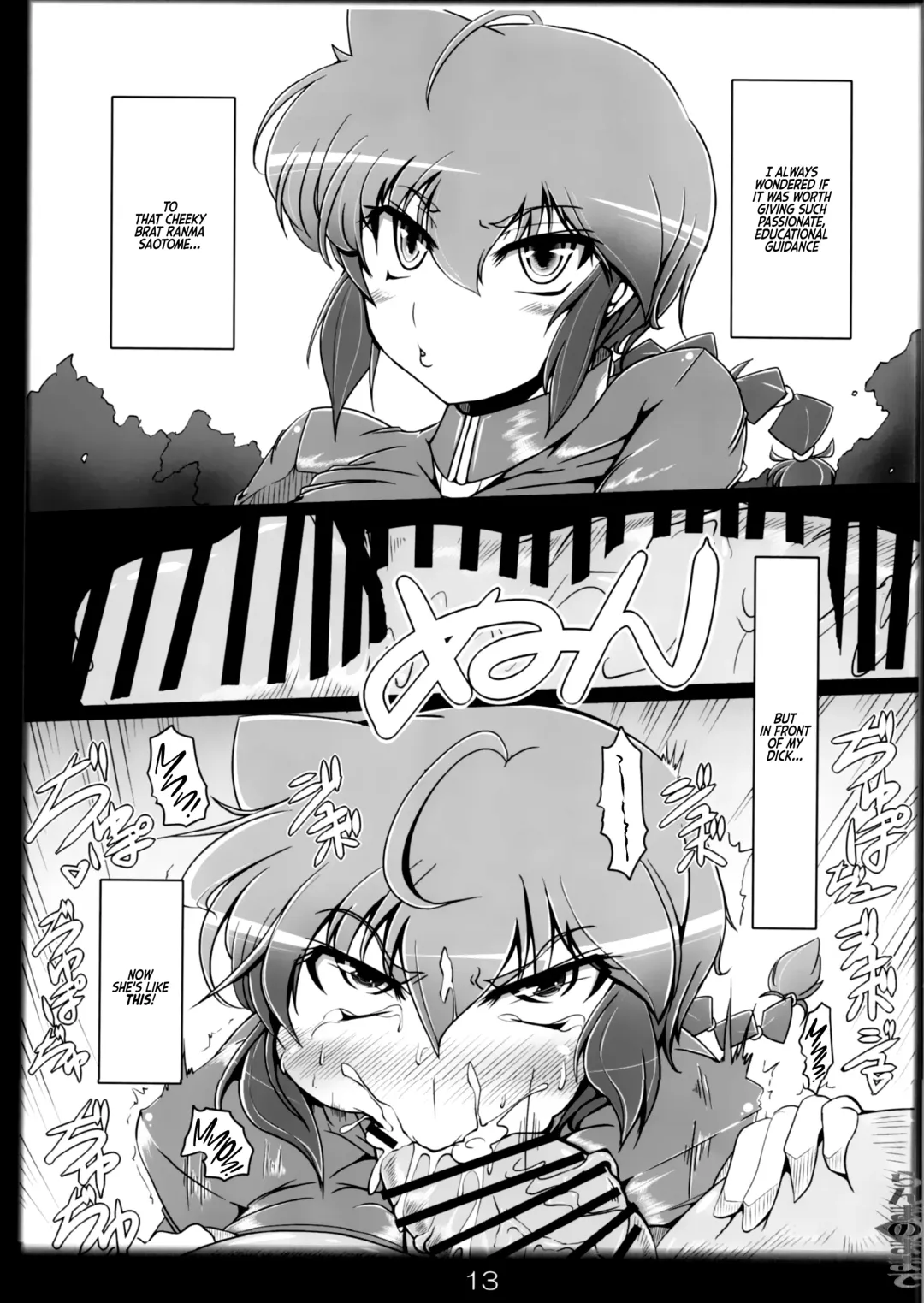 [Kan Koromoya] Ranma no Mama de ~Saimin Intou Hen~ Fhentai - Page 12