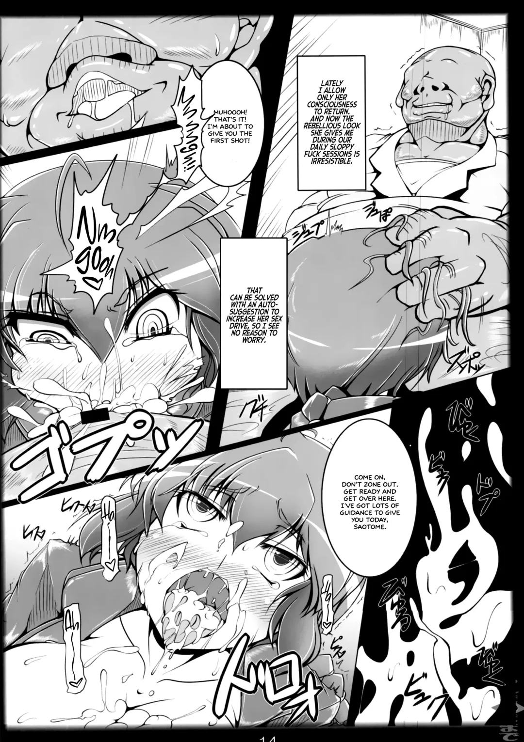 [Kan Koromoya] Ranma no Mama de ~Saimin Intou Hen~ Fhentai - Page 13