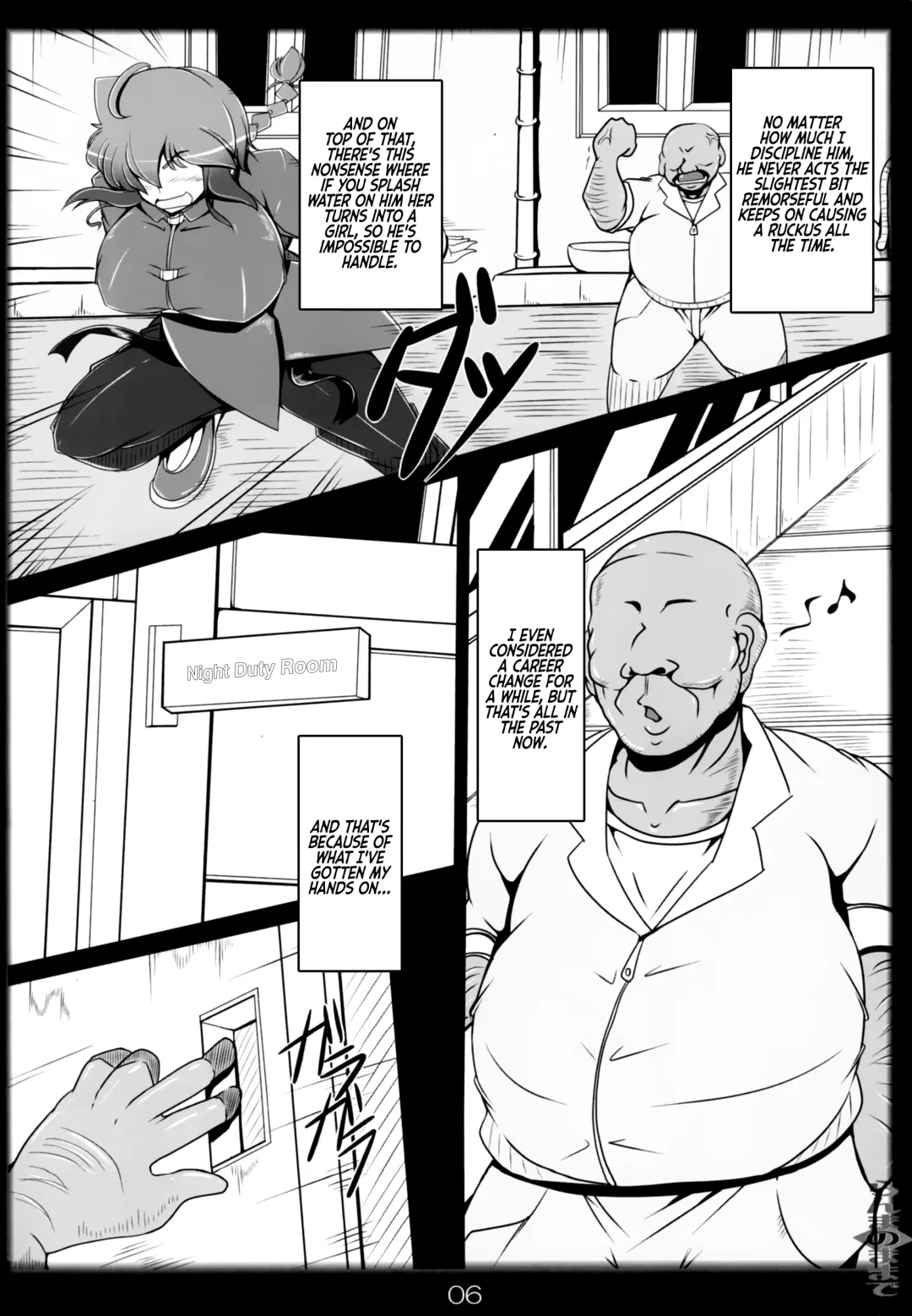 [Kan Koromoya] Ranma no Mama de ~Saimin Intou Hen~ Fhentai - Page 5