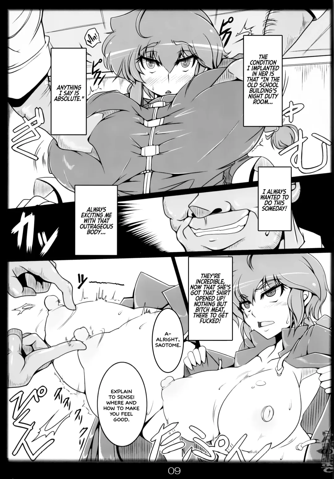 [Kan Koromoya] Ranma no Mama de ~Saimin Intou Hen~ Fhentai - Page 8
