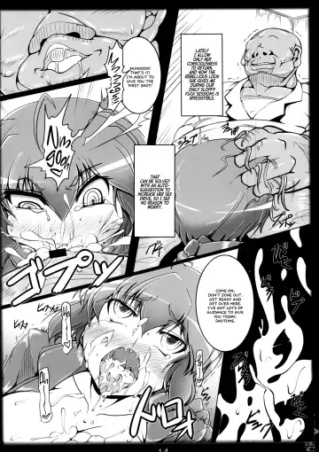 [Kan Koromoya] Ranma no Mama de ~Saimin Intou Hen~ Fhentai - Page 13