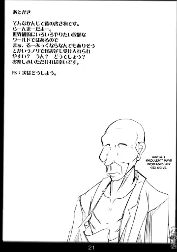 [Kan Koromoya] Ranma no Mama de ~Saimin Intou Hen~ Fhentai - Page 20