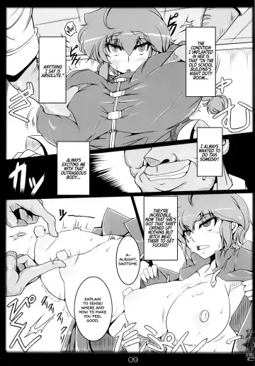 [Kan Koromoya] Ranma no Mama de ~Saimin Intou Hen~ Fhentai - Page 8