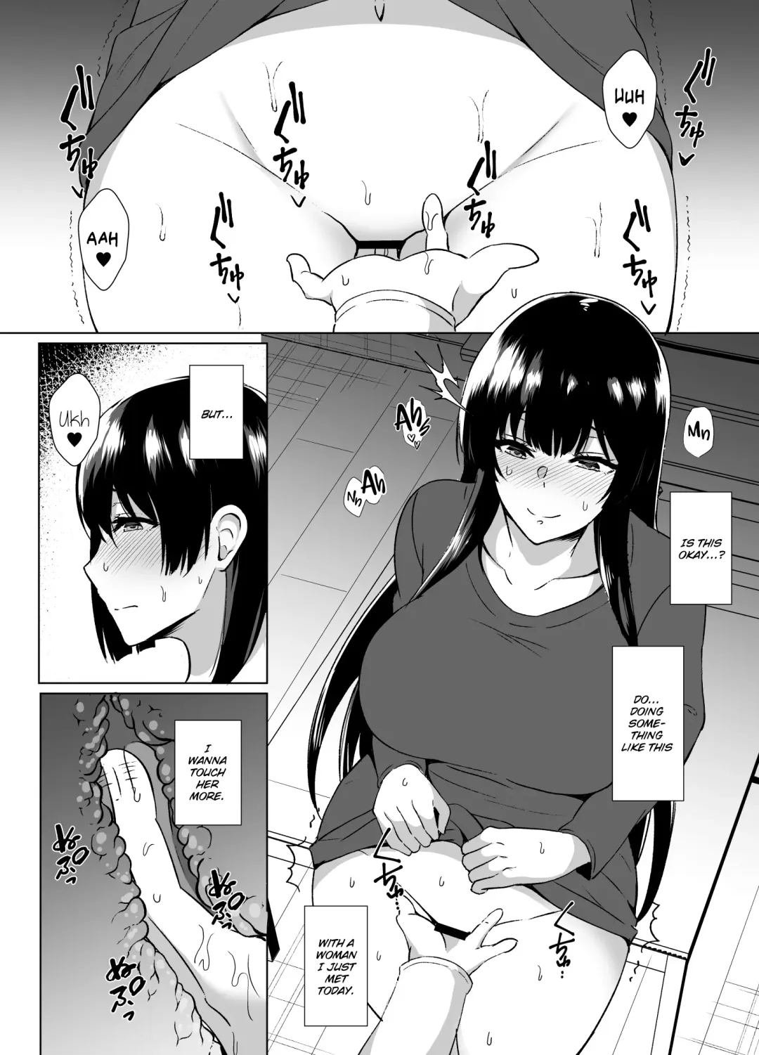 [Asami Yurumu] Iede Shoujo Hiroimashita Fhentai - Page 12