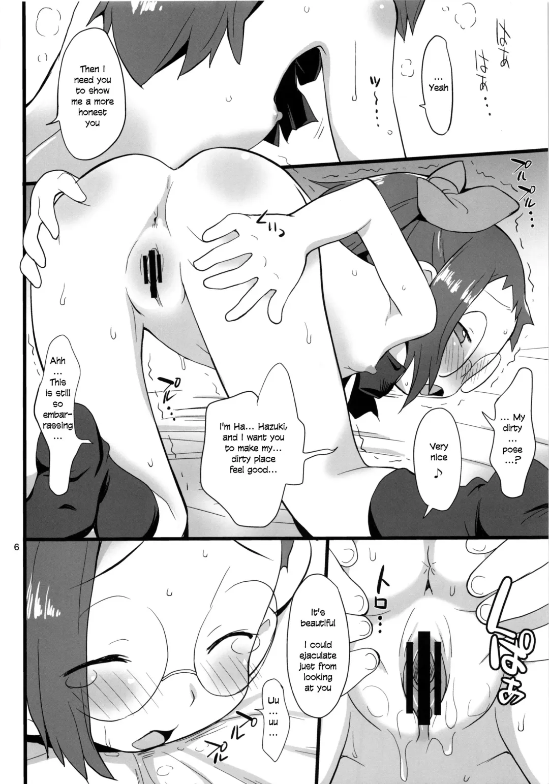 [Isawa Nohri] Watashi no Jikan Yuugure | My Time Dusk Fhentai - Page 6