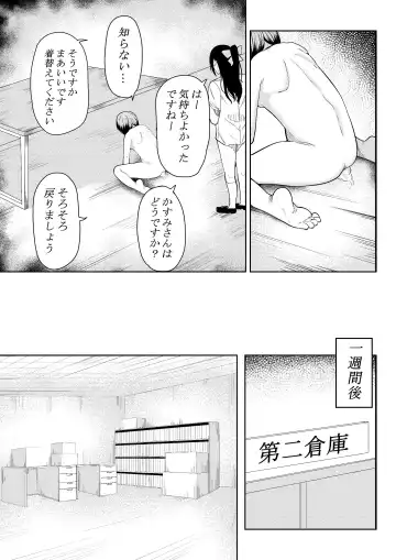 [Furaimai] Honto no Watashi Fhentai - Page 29