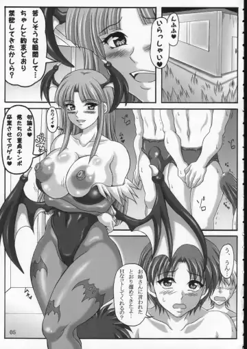 [Ken] Kyuuseiki Morrigan Fhentai - Page 4
