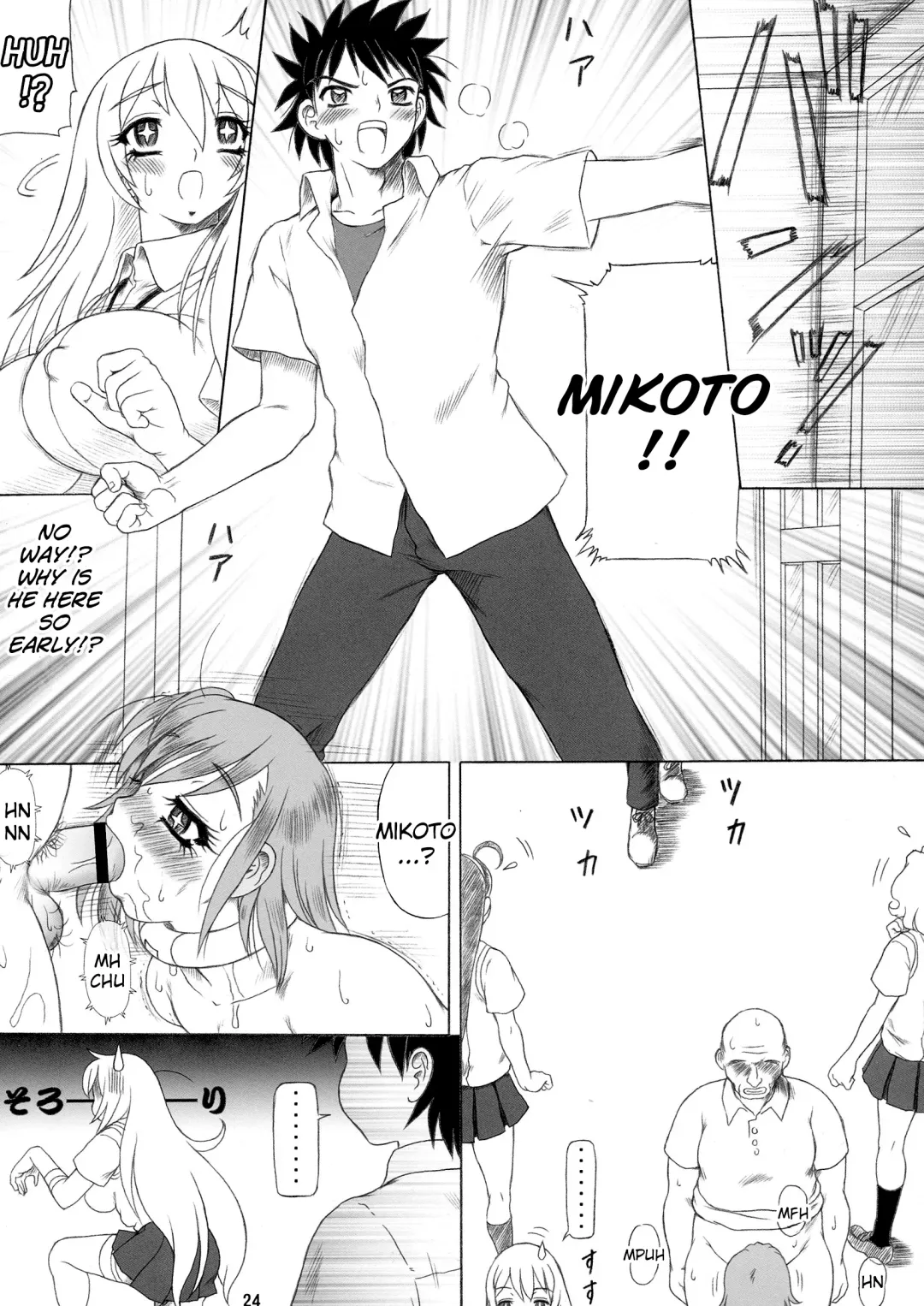 [Tada Atsunori] Uiharu Mode Mikoto Style Fhentai - Page 24